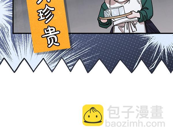番外7 也看看我吧231