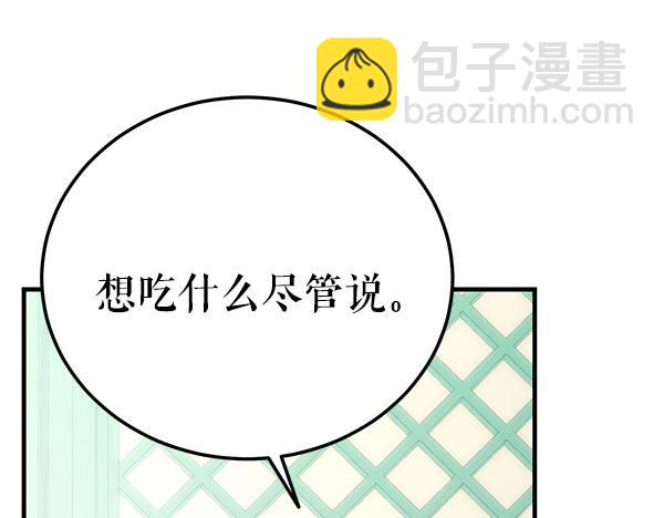 番外7 也看看我吧232