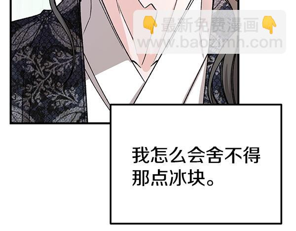番外7 也看看我吧234