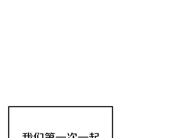 番外7 也看看我吧235