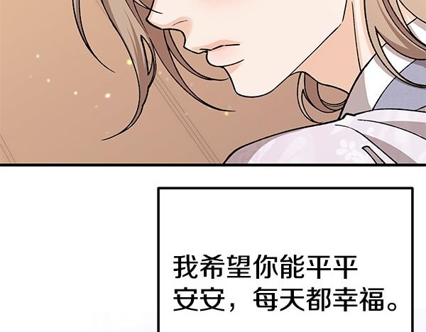 番外7 也看看我吧237