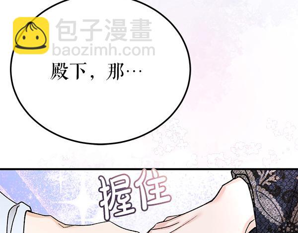 番外7 也看看我吧239