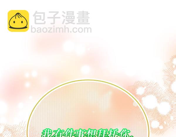 番外7 也看看我吧242