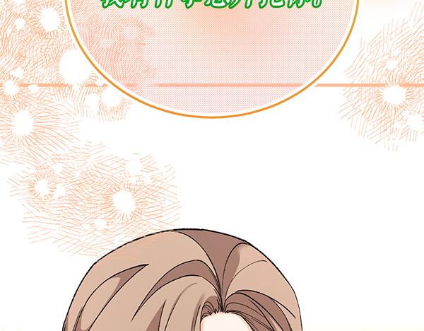 番外7 也看看我吧243