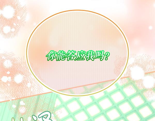 番外7 也看看我吧246