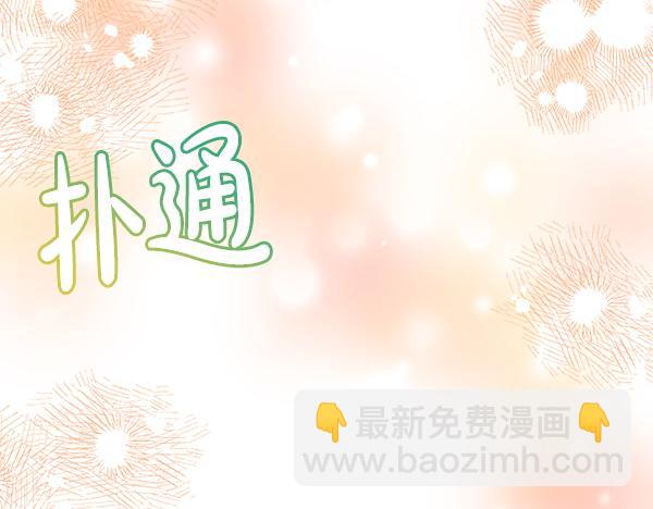 番外7 也看看我吧249