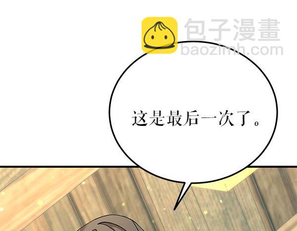 番外7 也看看我吧25