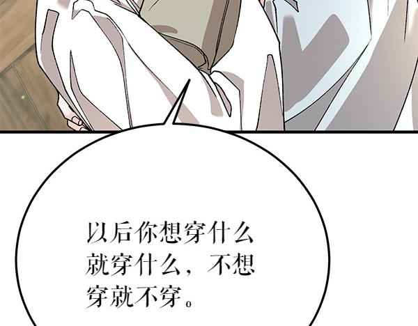 番外7 也看看我吧27