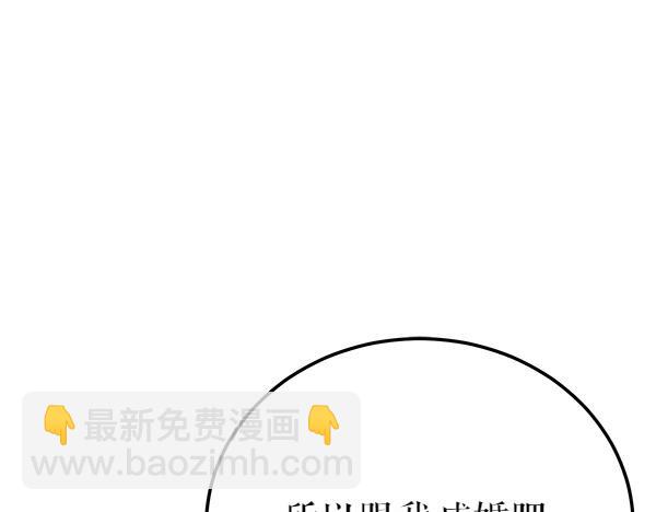 番外7 也看看我吧29