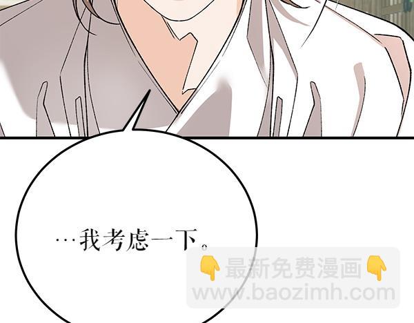 番外7 也看看我吧33