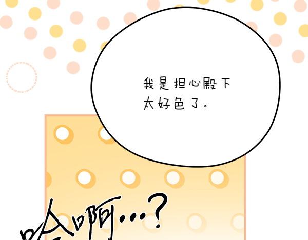 番外7 也看看我吧35