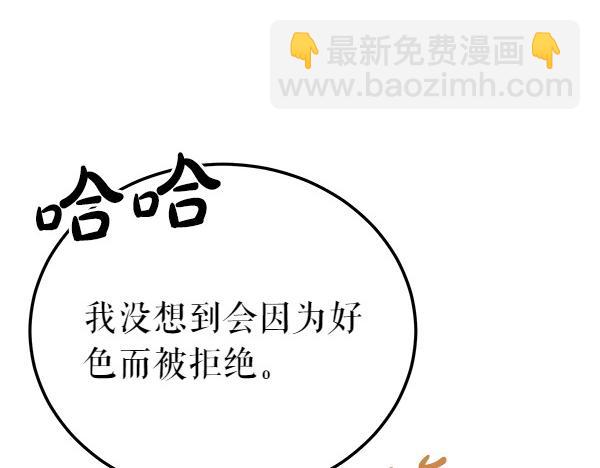 番外7 也看看我吧38
