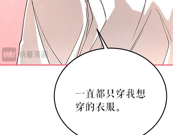 番外7 也看看我吧43