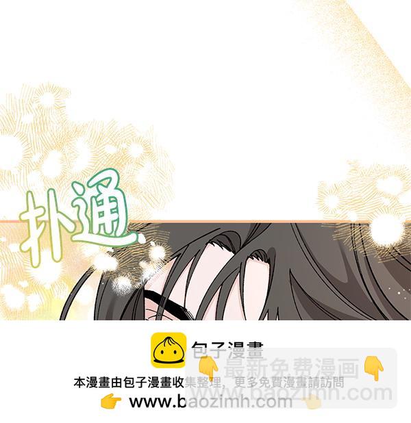 番外7 也看看我吧49