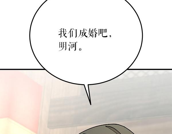 番外7 也看看我吧5