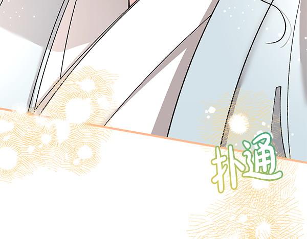 番外7 也看看我吧55