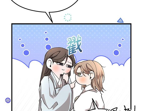 番外7 也看看我吧58