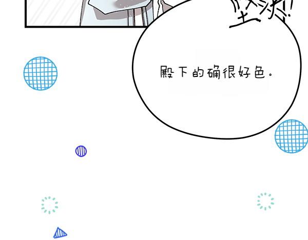 番外7 也看看我吧59