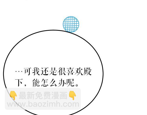 番外7 也看看我吧60