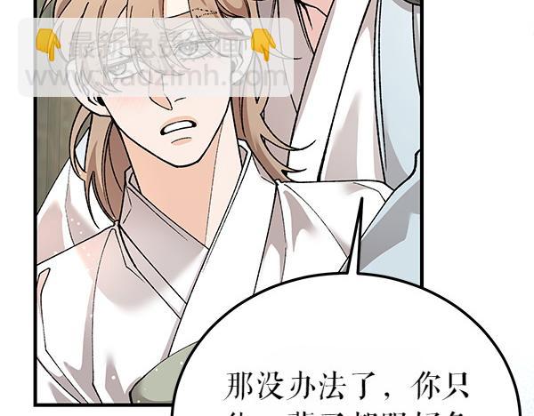 番外7 也看看我吧62