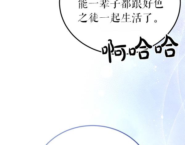 番外7 也看看我吧63