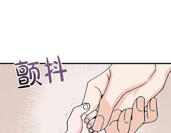 番外7 也看看我吧71