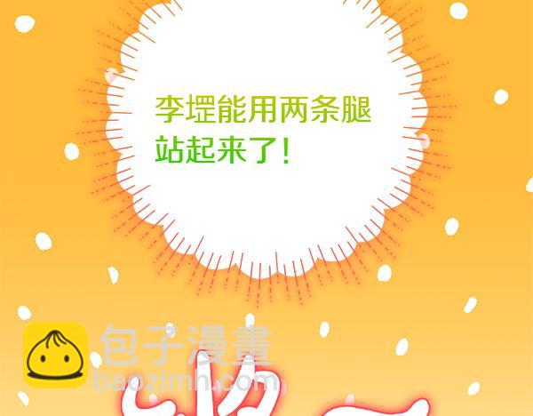 番外7 也看看我吧73