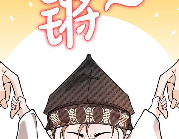 番外7 也看看我吧74