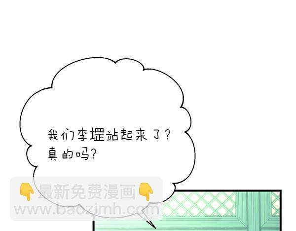 番外7 也看看我吧77