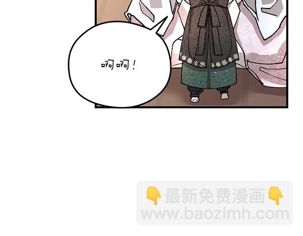 番外7 也看看我吧79