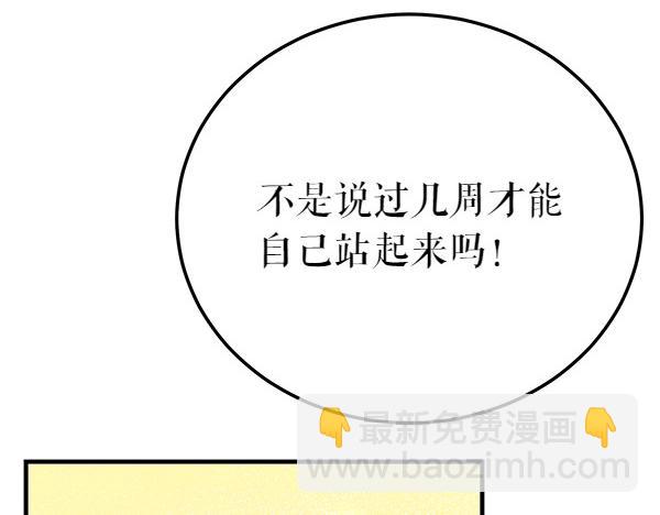 番外7 也看看我吧80