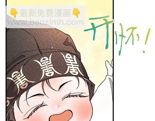 番外7 也看看我吧81