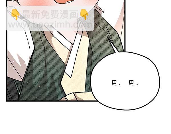 番外7 也看看我吧82