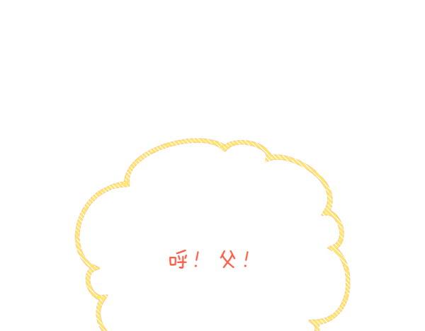 番外7 也看看我吧84
