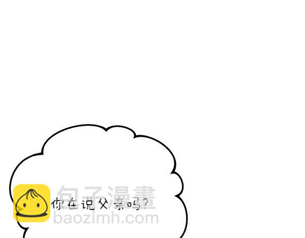 番外7 也看看我吧87