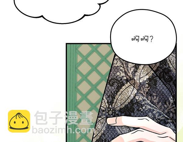 番外7 也看看我吧88