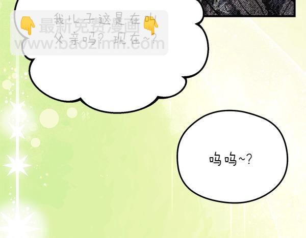 番外7 也看看我吧90