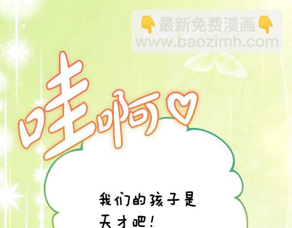 番外7 也看看我吧91