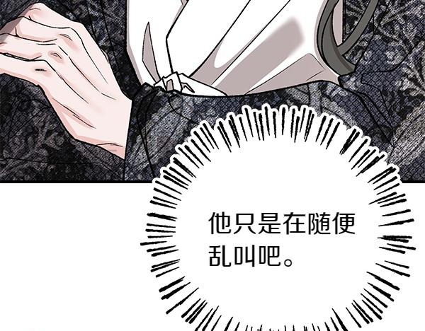 番外7 也看看我吧94