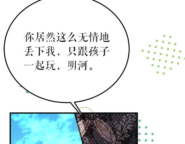 番外7 也看看我吧96