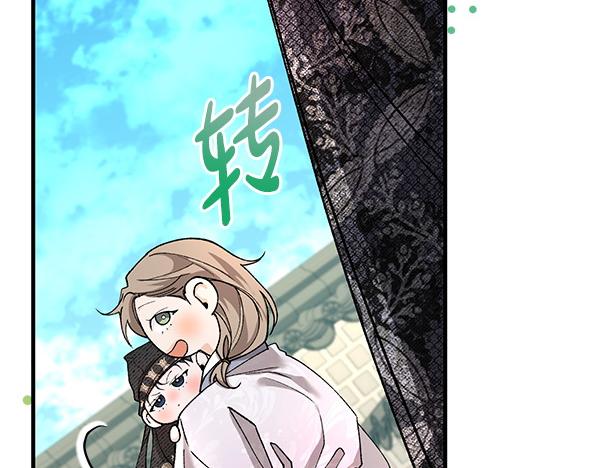 番外7 也看看我吧97
