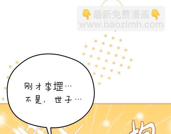 番外7 也看看我吧99