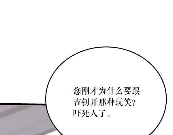 番外8 再相遇111