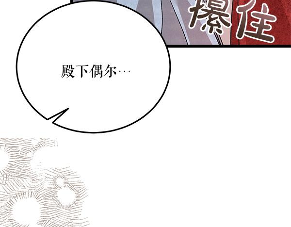 番外8 再相遇121
