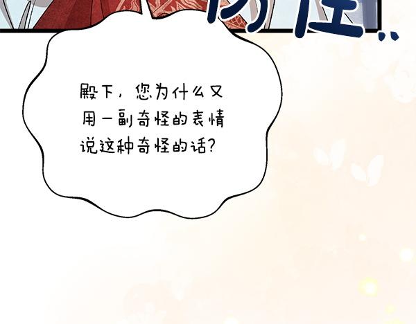 番外8 再相遇131