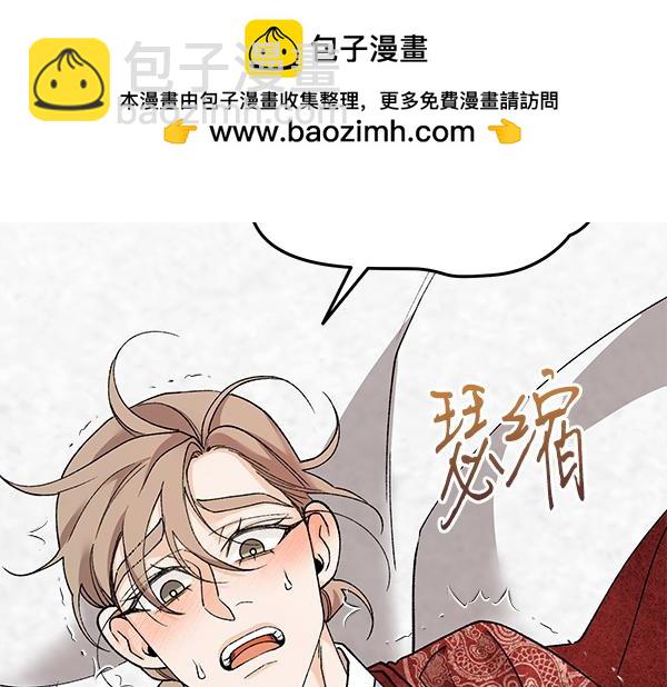 番外8 再相遇144