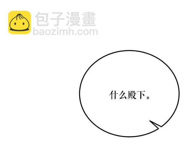 番外8 再相遇146