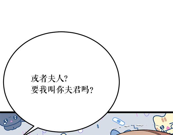 番外8 再相遇149