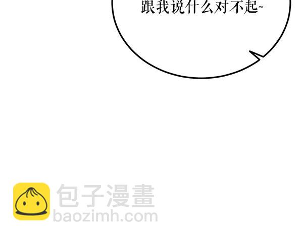 番外8 再相遇15