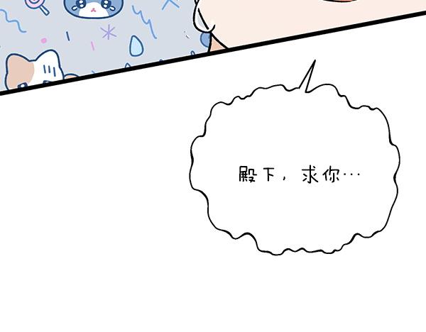 番外8 再相遇151